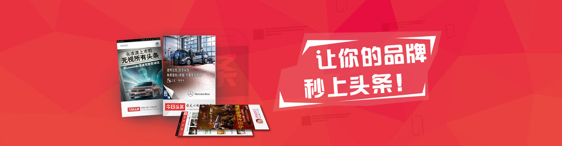 濠江sem优化师