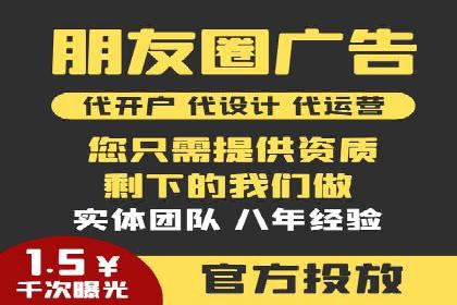 成功案例：竞价推广助力中小企业突破困境